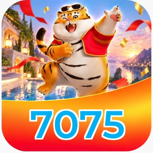 7075 Logo