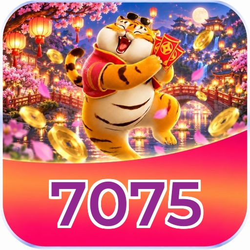 7075 Logo