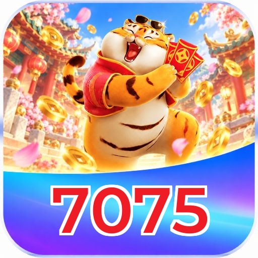 7075 Logo