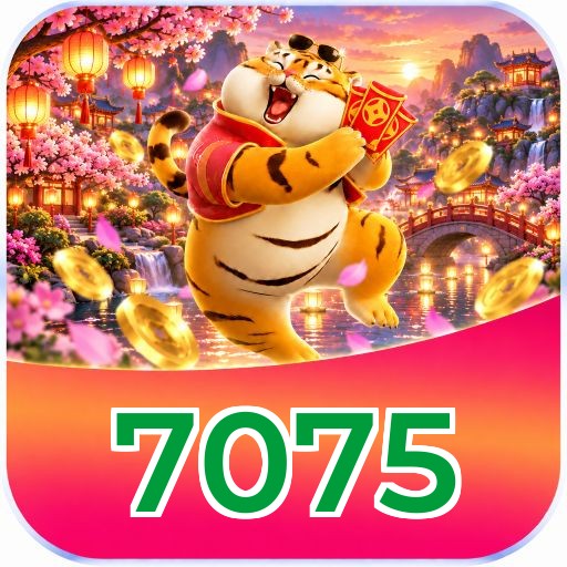 7075 Logo