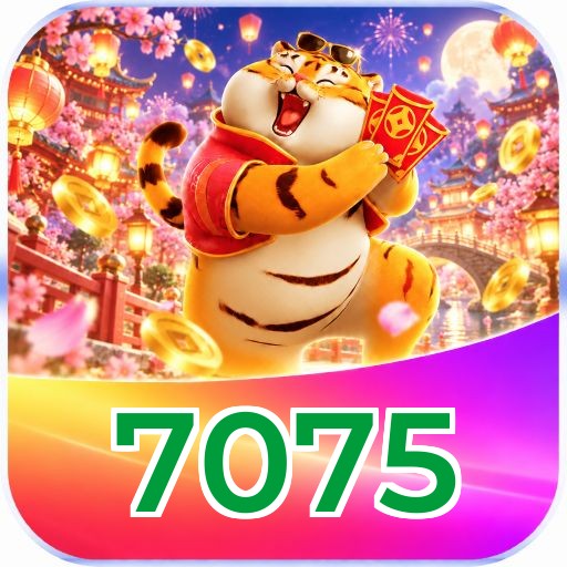 7075 Logo